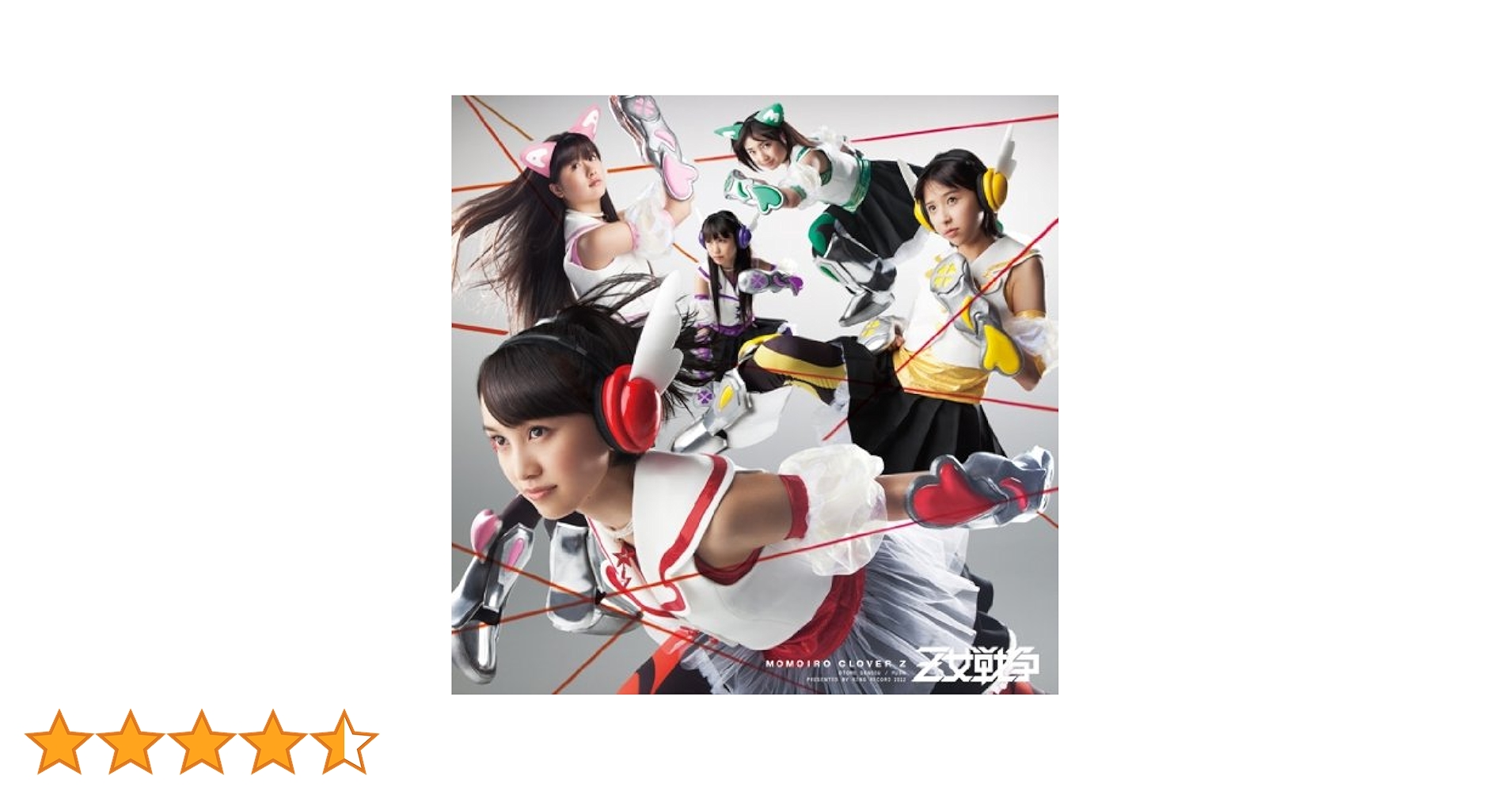 Amazon.co.jp: Z女戦争(初回限定盤A)(DVD付): ミュージック